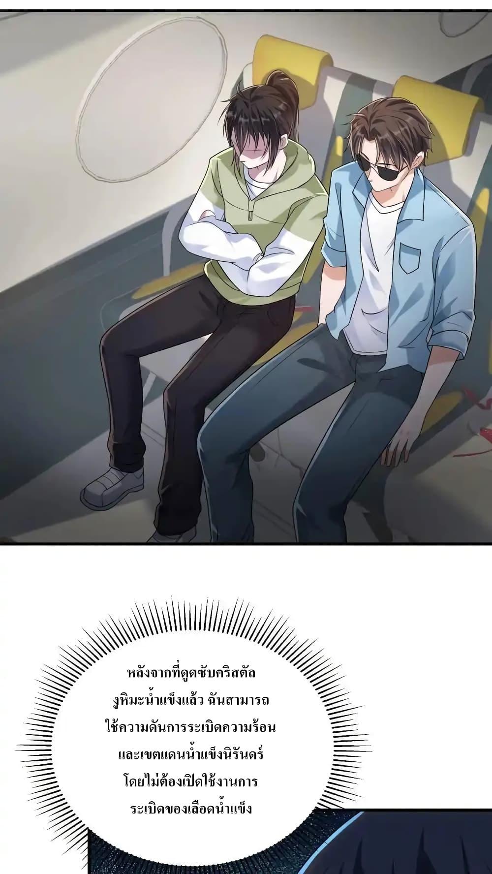 Manga-lc-com อ่านมังงะ อ่านการ์ตูน ออนไลน์ ฟรี I Accidentally Became Invincible While Studying With My Sister ตอนที่ 1 2 3 4 5 6 7 8 9 10 11 12 13 14 ฟรี ไม่มีโฆษณา Manga-lc - อ่าน มังงะ อ่าน การ์ตูน ออนไลน์ อ่านมังงะ ฟรี
