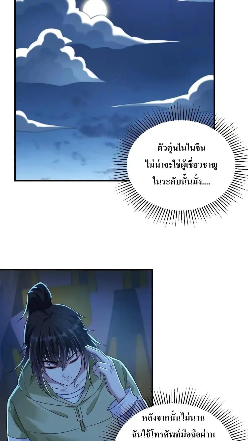 Manga-lc-com อ่านมังงะ อ่านการ์ตูน ออนไลน์ ฟรี I Accidentally Became Invincible While Studying With My Sister ตอนที่ 1 2 3 4 5 6 7 8 9 10 11 12 13 14 ฟรี ไม่มีโฆษณา Manga-lc - อ่าน มังงะ อ่าน การ์ตูน ออนไลน์ อ่านมังงะ ฟรี