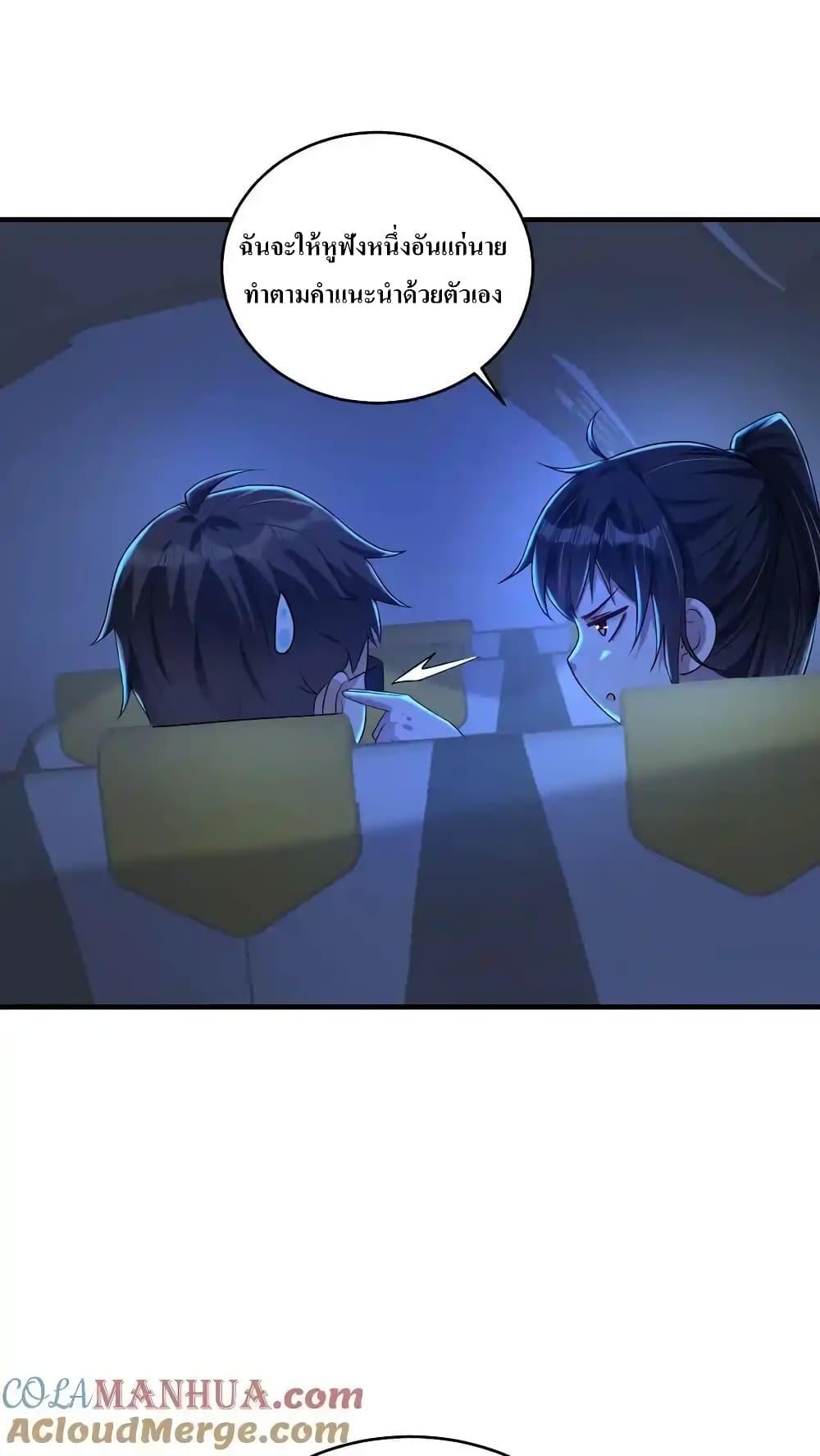 Manga-lc-com อ่านมังงะ อ่านการ์ตูน ออนไลน์ ฟรี I Accidentally Became Invincible While Studying With My Sister ตอนที่ 1 2 3 4 5 6 7 8 9 10 11 12 13 14 ฟรี ไม่มีโฆษณา Manga-lc - อ่าน มังงะ อ่าน การ์ตูน ออนไลน์ อ่านมังงะ ฟรี