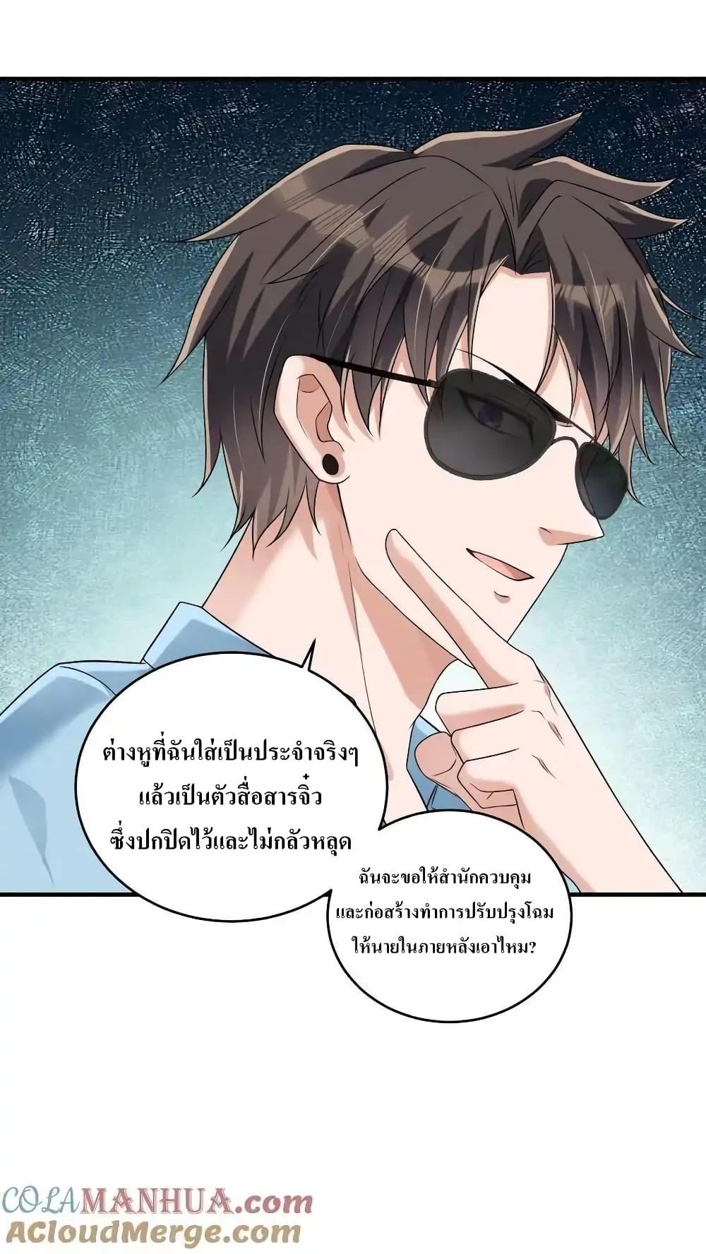 Manga-lc-com อ่านมังงะ อ่านการ์ตูน ออนไลน์ ฟรี I Accidentally Became Invincible While Studying With My Sister ตอนที่ 1 2 3 4 5 6 7 8 9 10 11 12 13 14 ฟรี ไม่มีโฆษณา Manga-lc - อ่าน มังงะ อ่าน การ์ตูน ออนไลน์ อ่านมังงะ ฟรี