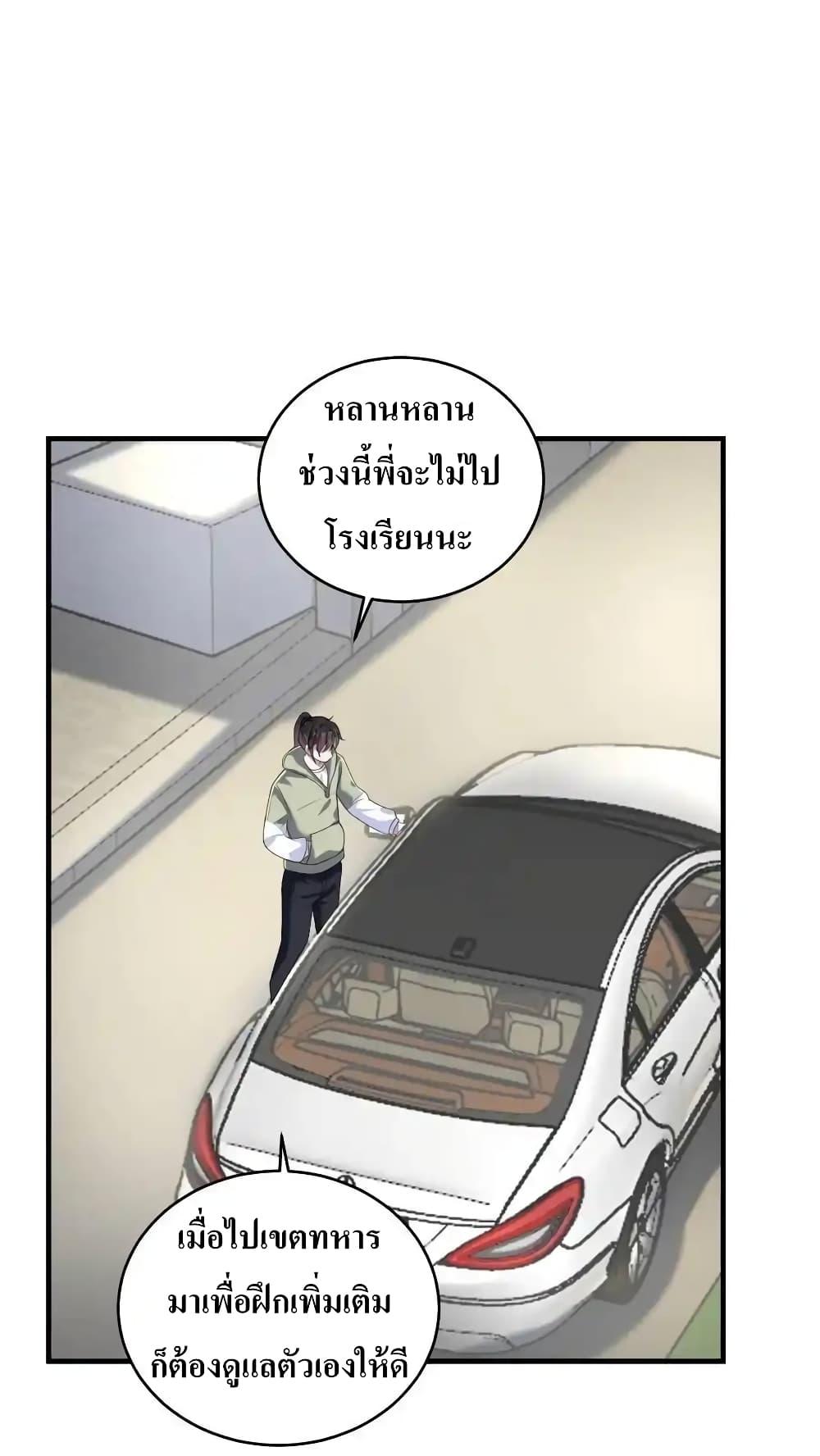 Manga-lc-com อ่านมังงะ อ่านการ์ตูน ออนไลน์ ฟรี I Accidentally Became Invincible While Studying With My Sister ตอนที่ 1 2 3 4 5 6 7 8 9 10 11 12 13 14 ฟรี ไม่มีโฆษณา Manga-lc - อ่าน มังงะ อ่าน การ์ตูน ออนไลน์ อ่านมังงะ ฟรี
