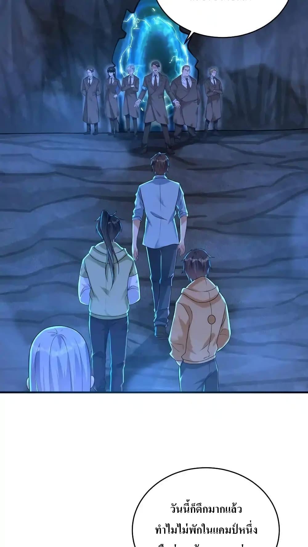 Manga-lc-com อ่านมังงะ อ่านการ์ตูน ออนไลน์ ฟรี I Accidentally Became Invincible While Studying With My Sister ตอนที่ 1 2 3 4 5 6 7 8 9 10 11 12 13 14 ฟรี ไม่มีโฆษณา Manga-lc - อ่าน มังงะ อ่าน การ์ตูน ออนไลน์ อ่านมังงะ ฟรี