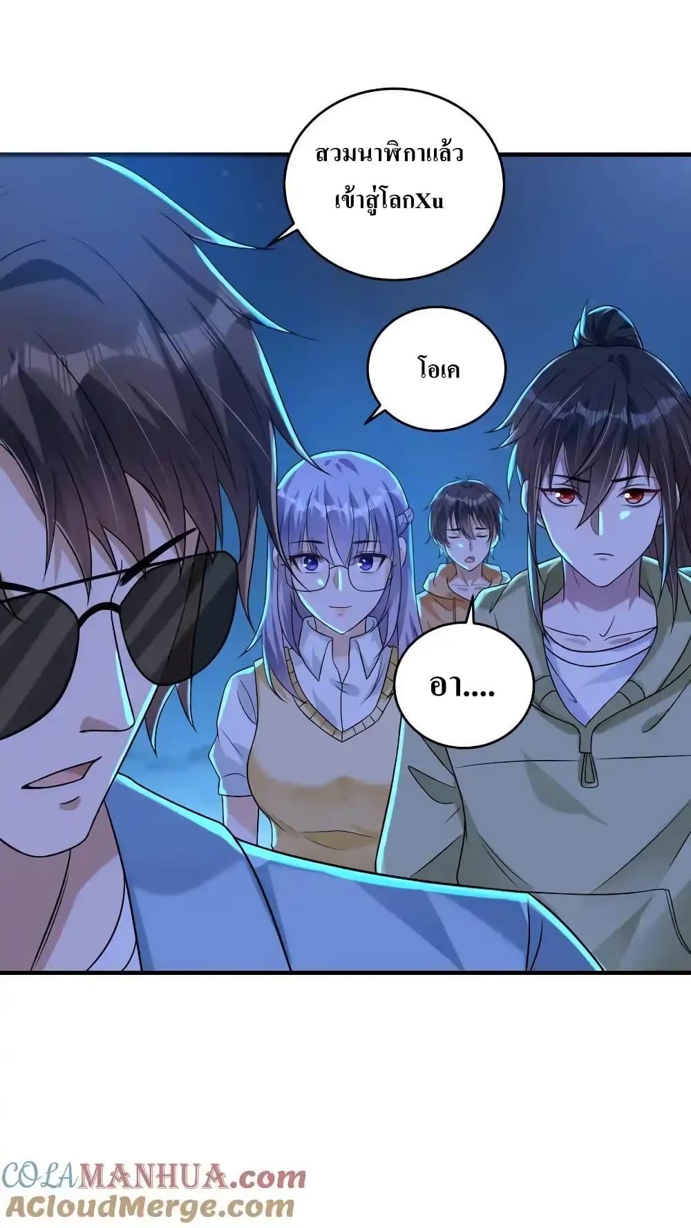 Manga-lc-com อ่านมังงะ อ่านการ์ตูน ออนไลน์ ฟรี I Accidentally Became Invincible While Studying With My Sister ตอนที่ 1 2 3 4 5 6 7 8 9 10 11 12 13 14 ฟรี ไม่มีโฆษณา Manga-lc - อ่าน มังงะ อ่าน การ์ตูน ออนไลน์ อ่านมังงะ ฟรี