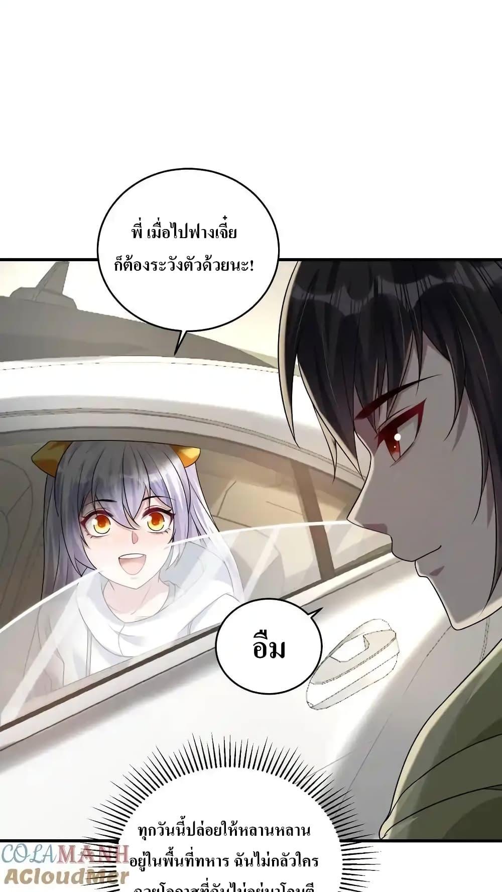 Manga-lc-com อ่านมังงะ อ่านการ์ตูน ออนไลน์ ฟรี I Accidentally Became Invincible While Studying With My Sister ตอนที่ 1 2 3 4 5 6 7 8 9 10 11 12 13 14 ฟรี ไม่มีโฆษณา Manga-lc - อ่าน มังงะ อ่าน การ์ตูน ออนไลน์ อ่านมังงะ ฟรี