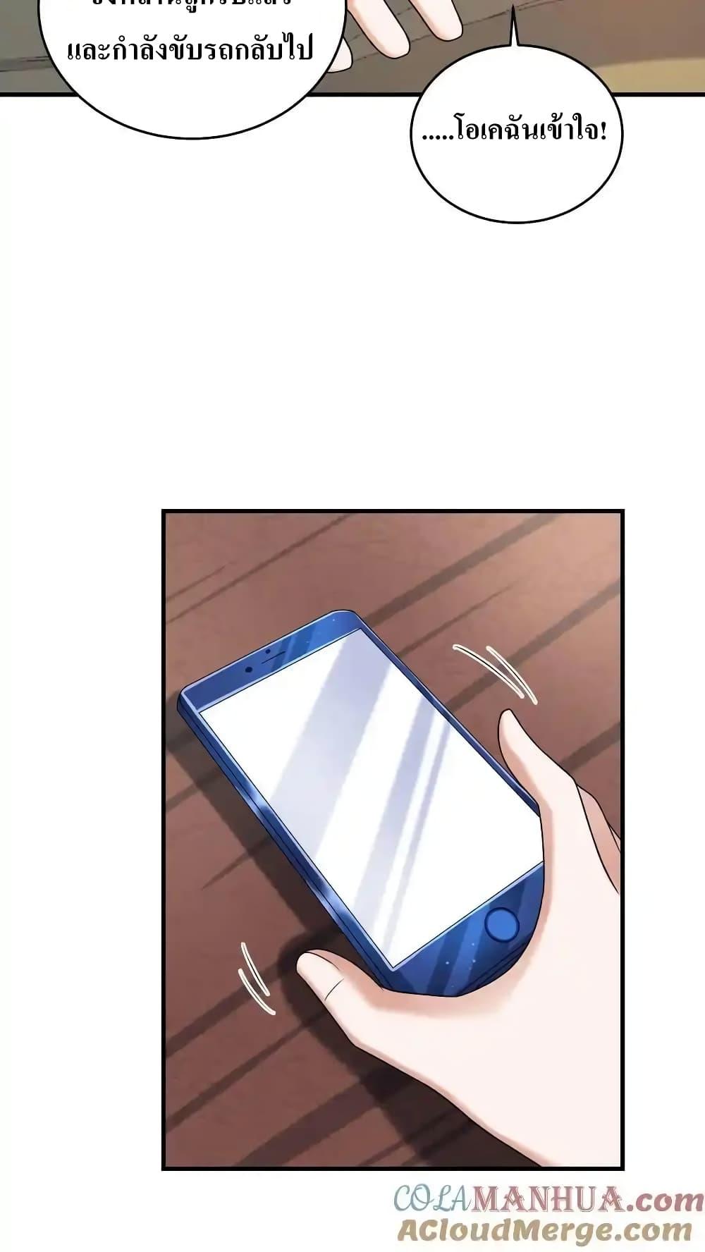 Manga-lc-com อ่านมังงะ อ่านการ์ตูน ออนไลน์ ฟรี I Accidentally Became Invincible While Studying With My Sister ตอนที่ 1 2 3 4 5 6 7 8 9 10 11 12 13 14 ฟรี ไม่มีโฆษณา Manga-lc - อ่าน มังงะ อ่าน การ์ตูน ออนไลน์ อ่านมังงะ ฟรี