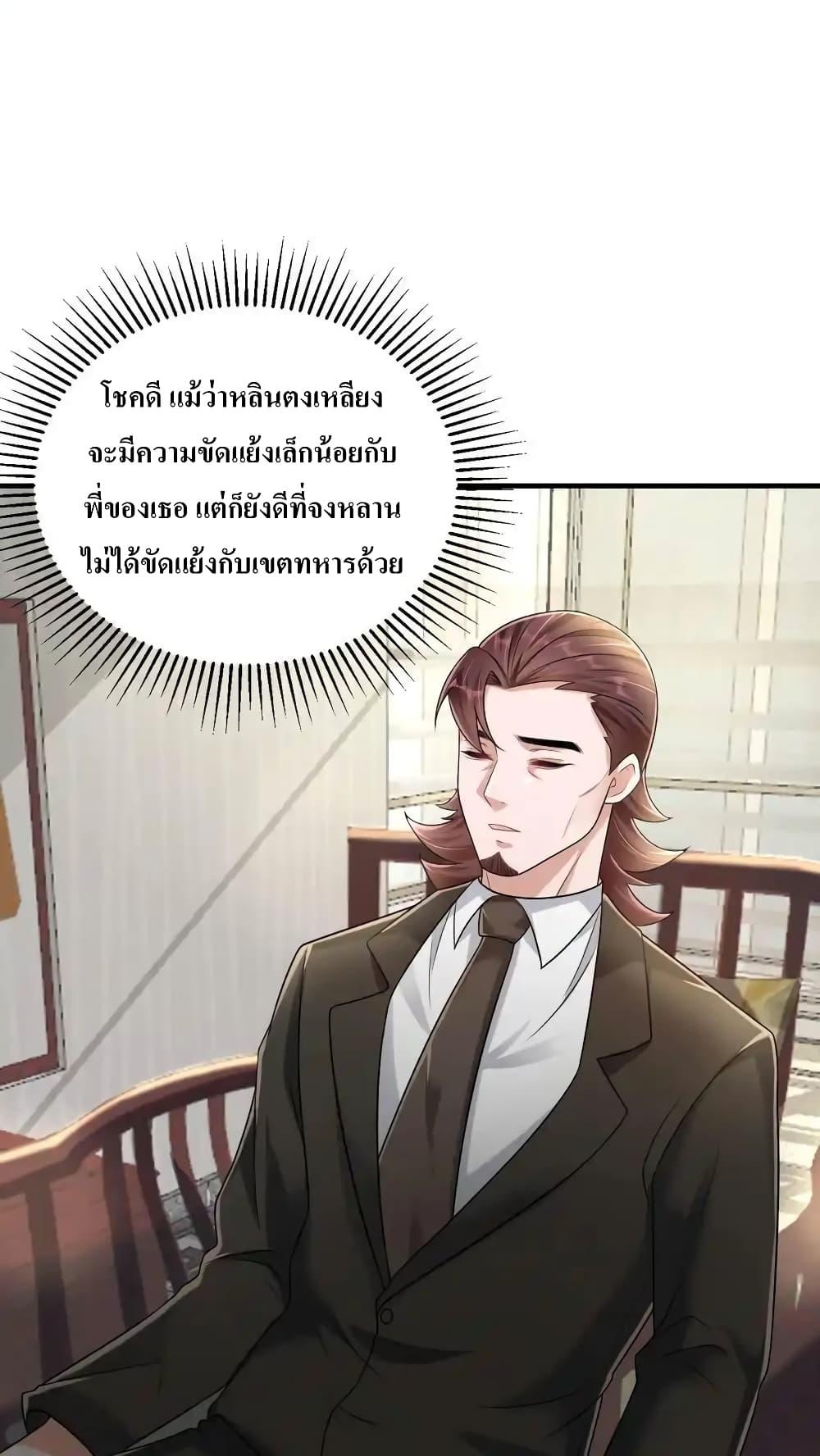 Manga-lc-com อ่านมังงะ อ่านการ์ตูน ออนไลน์ ฟรี I Accidentally Became Invincible While Studying With My Sister ตอนที่ 1 2 3 4 5 6 7 8 9 10 11 12 13 14 ฟรี ไม่มีโฆษณา Manga-lc - อ่าน มังงะ อ่าน การ์ตูน ออนไลน์ อ่านมังงะ ฟรี
