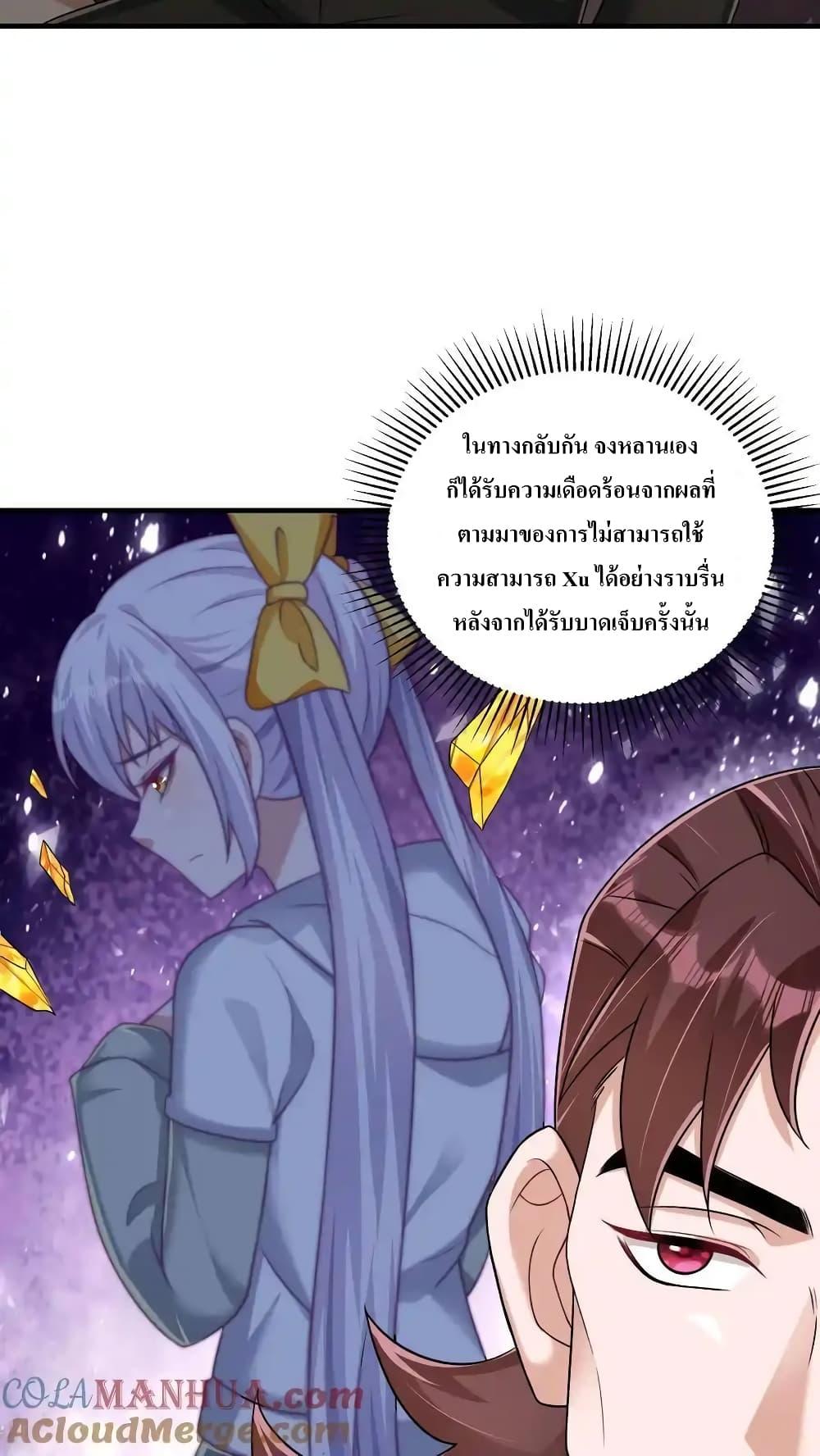 Manga-lc-com อ่านมังงะ อ่านการ์ตูน ออนไลน์ ฟรี I Accidentally Became Invincible While Studying With My Sister ตอนที่ 1 2 3 4 5 6 7 8 9 10 11 12 13 14 ฟรี ไม่มีโฆษณา Manga-lc - อ่าน มังงะ อ่าน การ์ตูน ออนไลน์ อ่านมังงะ ฟรี