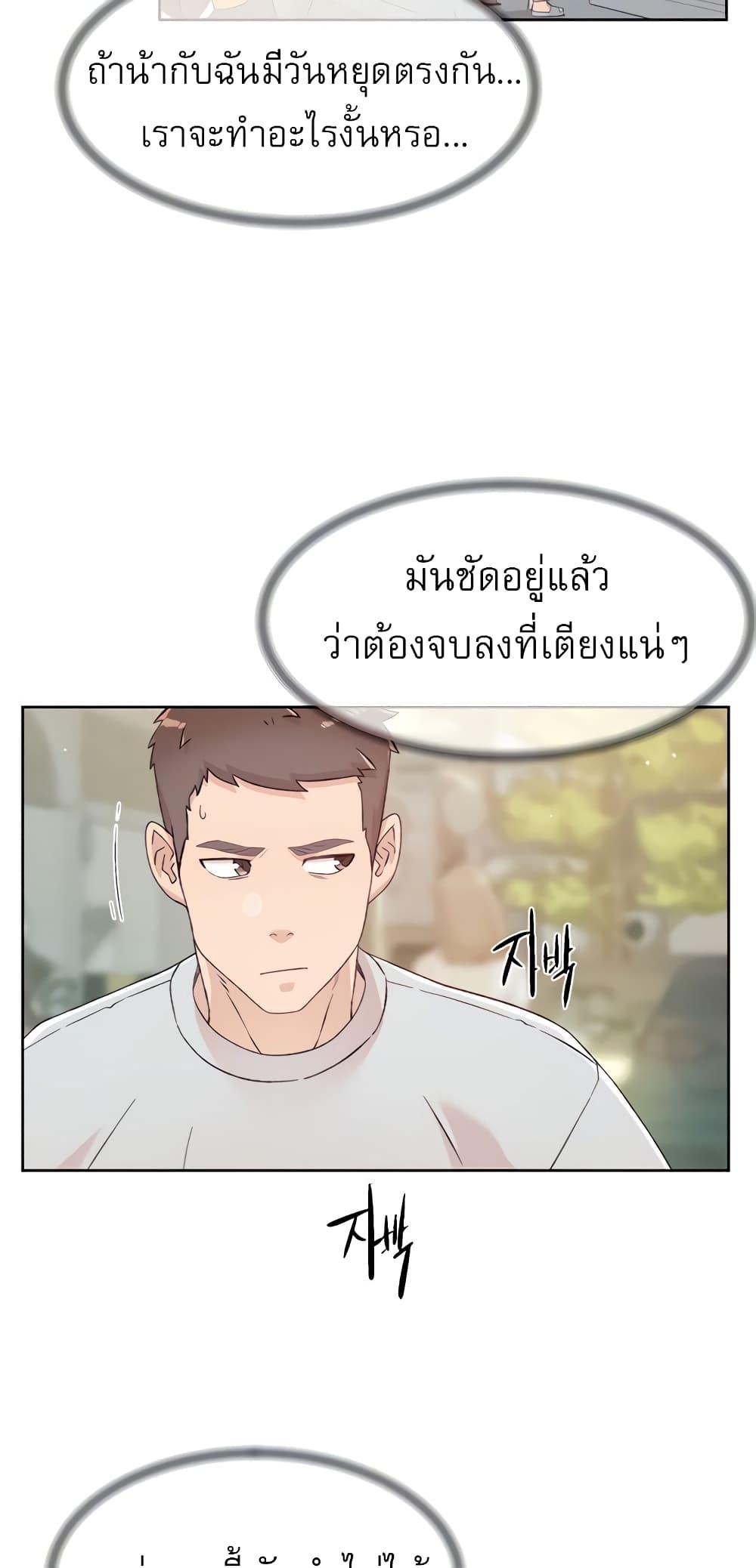 Doujin-Lc- อ่าน โดจิน มังฮวา เกาหลี ญี่ปุ่น จีน แปลไทย Everything About Best Friend ตอนที่ 1 2 3 4 5 6 7 8 9 10 11 12 13 14 ฟรี ไม่มีโฆษณา อ่าน โดจิน Manhwa เกาหลี ญี่ปุ่น จีน เรามีครบ คัดมาให้เน้นๆ โดจิน 18+ รับประกันความฟินโดย  Doujin Lc