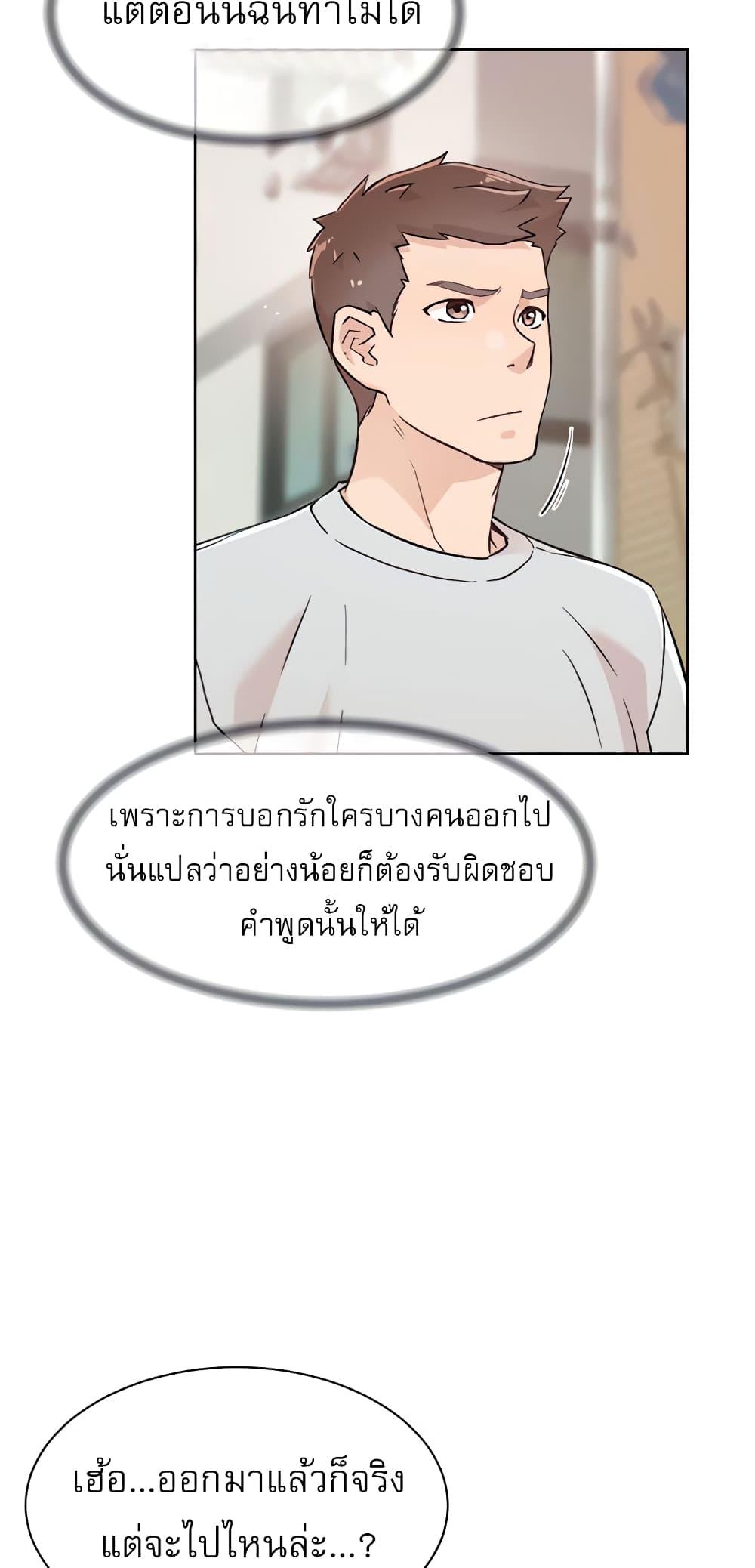 Doujin-Lc- อ่าน โดจิน มังฮวา เกาหลี ญี่ปุ่น จีน แปลไทย Everything About Best Friend ตอนที่ 1 2 3 4 5 6 7 8 9 10 11 12 13 14 ฟรี ไม่มีโฆษณา อ่าน โดจิน Manhwa เกาหลี ญี่ปุ่น จีน เรามีครบ คัดมาให้เน้นๆ โดจิน 18+ รับประกันความฟินโดย  Doujin Lc
