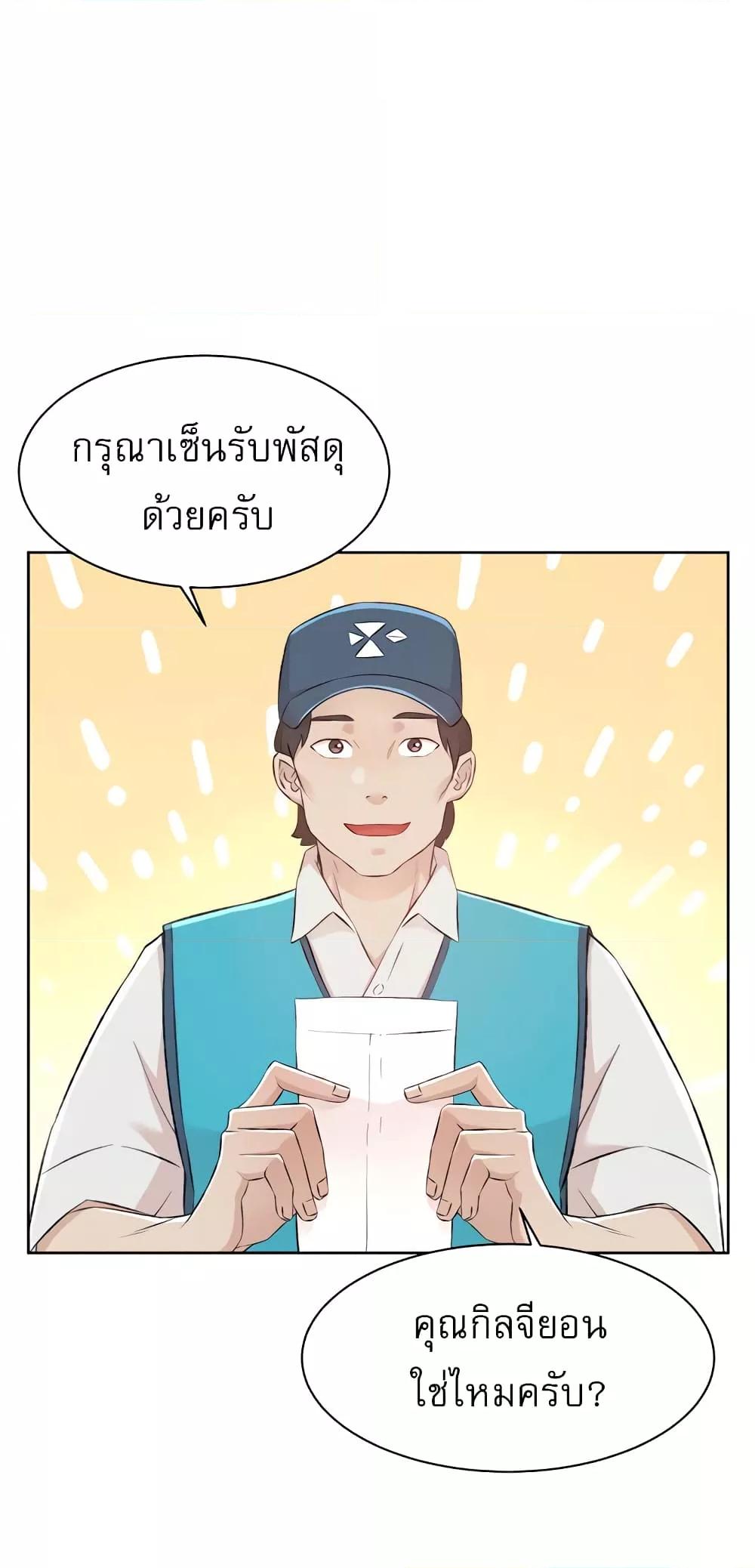Doujin-Lc- อ่าน โดจิน มังฮวา เกาหลี ญี่ปุ่น จีน แปลไทย Everything About Best Friend ตอนที่ 1 2 3 4 5 6 7 8 9 10 11 12 13 14 ฟรี ไม่มีโฆษณา อ่าน โดจิน Manhwa เกาหลี ญี่ปุ่น จีน เรามีครบ คัดมาให้เน้นๆ โดจิน 18+ รับประกันความฟินโดย  Doujin Lc