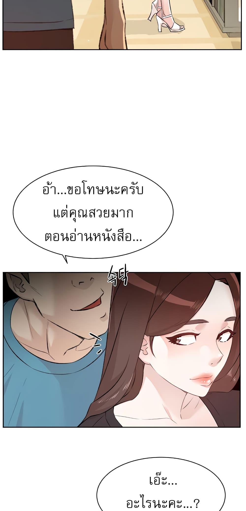Doujin-Lc- อ่าน โดจิน มังฮวา เกาหลี ญี่ปุ่น จีน แปลไทย Everything About Best Friend ตอนที่ 1 2 3 4 5 6 7 8 9 10 11 12 13 14 ฟรี ไม่มีโฆษณา อ่าน โดจิน Manhwa เกาหลี ญี่ปุ่น จีน เรามีครบ คัดมาให้เน้นๆ โดจิน 18+ รับประกันความฟินโดย  Doujin Lc