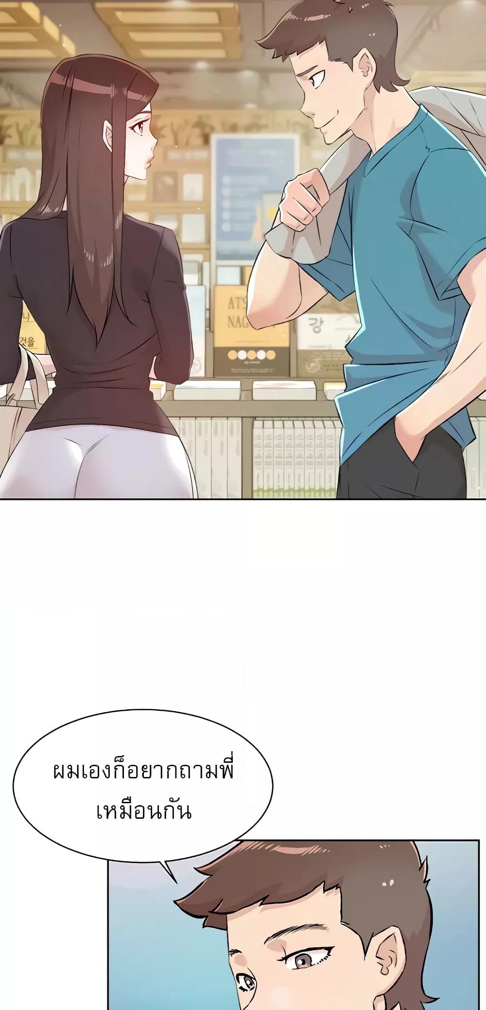 Doujin-Lc- อ่าน โดจิน มังฮวา เกาหลี ญี่ปุ่น จีน แปลไทย Everything About Best Friend ตอนที่ 1 2 3 4 5 6 7 8 9 10 11 12 13 14 ฟรี ไม่มีโฆษณา อ่าน โดจิน Manhwa เกาหลี ญี่ปุ่น จีน เรามีครบ คัดมาให้เน้นๆ โดจิน 18+ รับประกันความฟินโดย  Doujin Lc