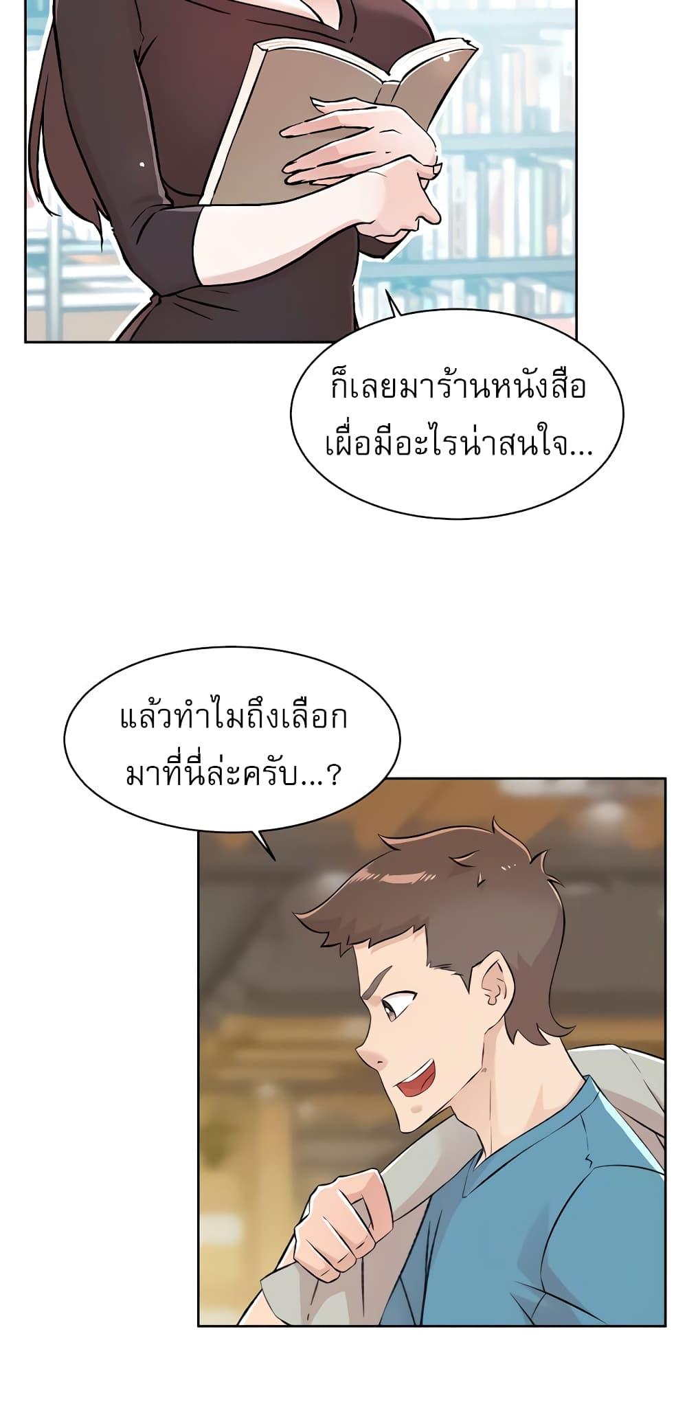 Doujin-Lc- อ่าน โดจิน มังฮวา เกาหลี ญี่ปุ่น จีน แปลไทย Everything About Best Friend ตอนที่ 1 2 3 4 5 6 7 8 9 10 11 12 13 14 ฟรี ไม่มีโฆษณา อ่าน โดจิน Manhwa เกาหลี ญี่ปุ่น จีน เรามีครบ คัดมาให้เน้นๆ โดจิน 18+ รับประกันความฟินโดย  Doujin Lc