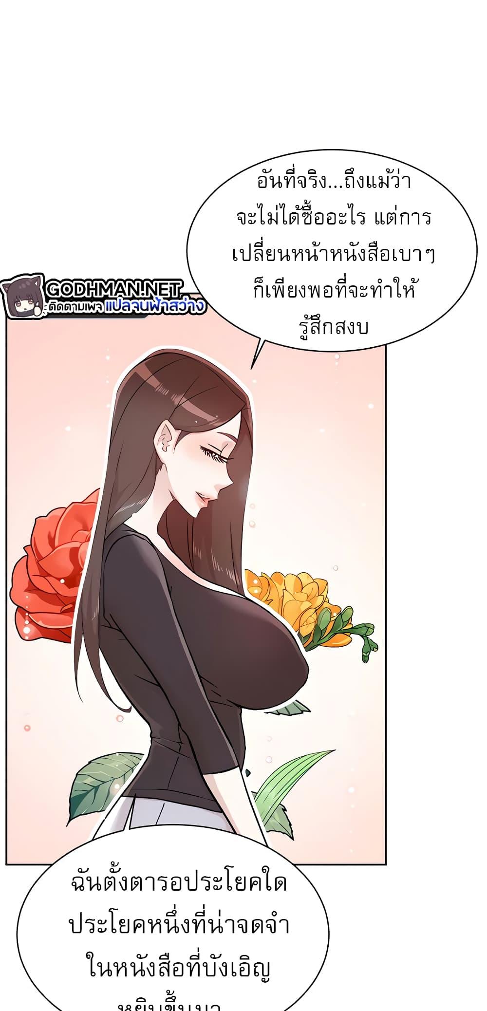 Doujin-Lc- อ่าน โดจิน มังฮวา เกาหลี ญี่ปุ่น จีน แปลไทย Everything About Best Friend ตอนที่ 1 2 3 4 5 6 7 8 9 10 11 12 13 14 ฟรี ไม่มีโฆษณา อ่าน โดจิน Manhwa เกาหลี ญี่ปุ่น จีน เรามีครบ คัดมาให้เน้นๆ โดจิน 18+ รับประกันความฟินโดย  Doujin Lc
