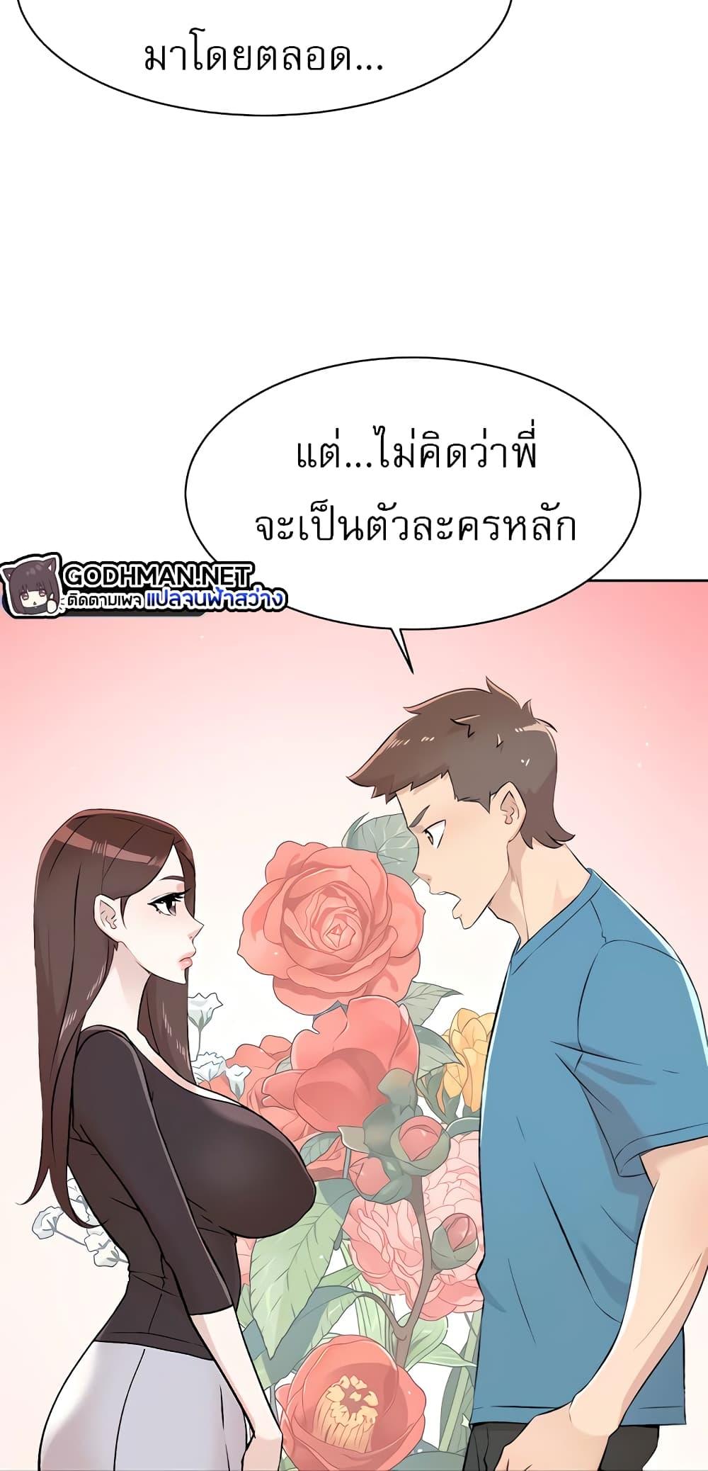 Doujin-Lc- อ่าน โดจิน มังฮวา เกาหลี ญี่ปุ่น จีน แปลไทย Everything About Best Friend ตอนที่ 1 2 3 4 5 6 7 8 9 10 11 12 13 14 ฟรี ไม่มีโฆษณา อ่าน โดจิน Manhwa เกาหลี ญี่ปุ่น จีน เรามีครบ คัดมาให้เน้นๆ โดจิน 18+ รับประกันความฟินโดย  Doujin Lc