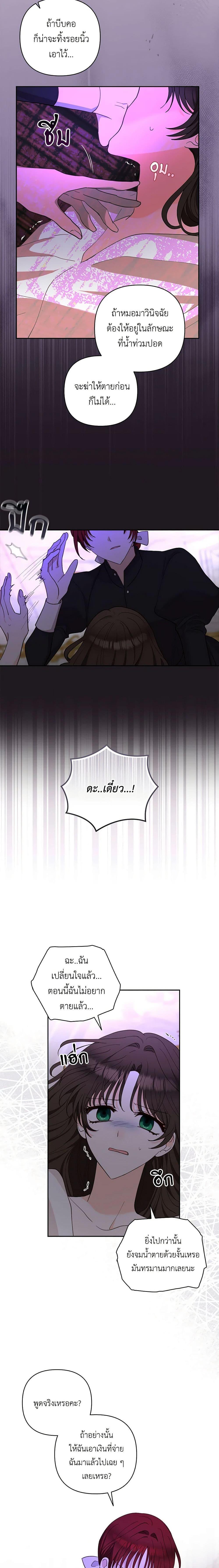 Manga-lc-com อ่านมังงะ อ่านการ์ตูน ออนไลน์ ฟรี Two Names of Night ตอนที่ 1 2 3 4 5 6 7 8 9 10 11 12 13 14 ฟรี ไม่มีโฆษณา Manga-lc - อ่าน มังงะ อ่าน การ์ตูน ออนไลน์ อ่านมังงะ ฟรี