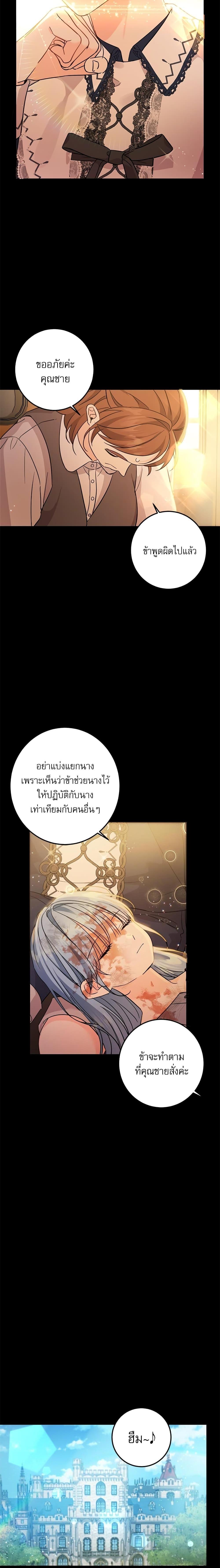 Manga-lc-com อ่านมังงะ อ่านการ์ตูน ออนไลน์ ฟรี Saving the Villain Who was Abandoned by the Female Lead ตอนที่ 1 2 3 4 5 6 7 8 9 10 11 12 13 14 ฟรี ไม่มีโฆษณา Manga-lc - อ่าน มังงะ อ่าน การ์ตูน ออนไลน์ อ่านมังงะ ฟรี