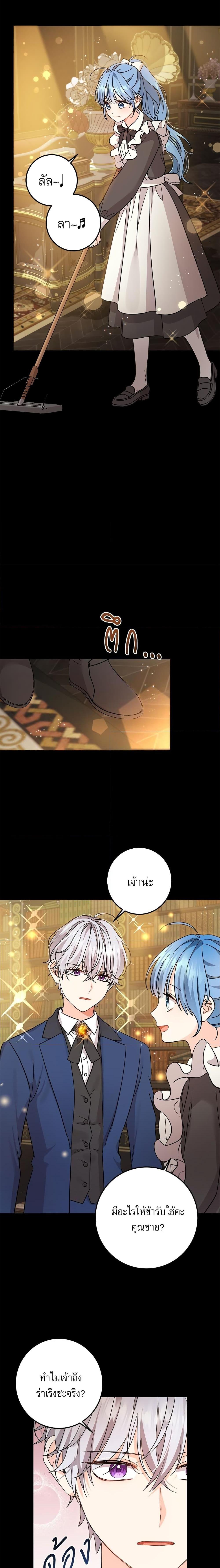 Manga-lc-com อ่านมังงะ อ่านการ์ตูน ออนไลน์ ฟรี Saving the Villain Who was Abandoned by the Female Lead ตอนที่ 1 2 3 4 5 6 7 8 9 10 11 12 13 14 ฟรี ไม่มีโฆษณา Manga-lc - อ่าน มังงะ อ่าน การ์ตูน ออนไลน์ อ่านมังงะ ฟรี