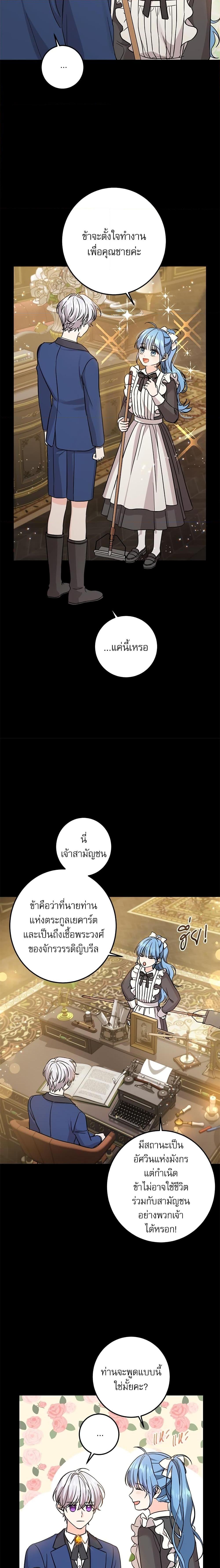 Manga-lc-com อ่านมังงะ อ่านการ์ตูน ออนไลน์ ฟรี Saving the Villain Who was Abandoned by the Female Lead ตอนที่ 1 2 3 4 5 6 7 8 9 10 11 12 13 14 ฟรี ไม่มีโฆษณา Manga-lc - อ่าน มังงะ อ่าน การ์ตูน ออนไลน์ อ่านมังงะ ฟรี