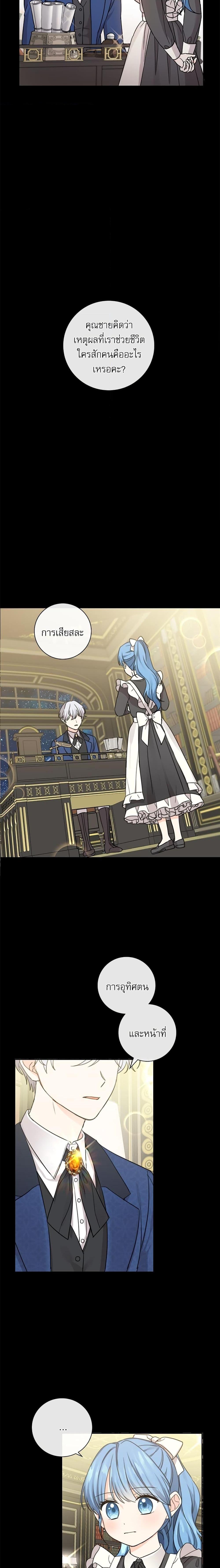 Manga-lc-com อ่านมังงะ อ่านการ์ตูน ออนไลน์ ฟรี Saving the Villain Who was Abandoned by the Female Lead ตอนที่ 1 2 3 4 5 6 7 8 9 10 11 12 13 14 ฟรี ไม่มีโฆษณา Manga-lc - อ่าน มังงะ อ่าน การ์ตูน ออนไลน์ อ่านมังงะ ฟรี