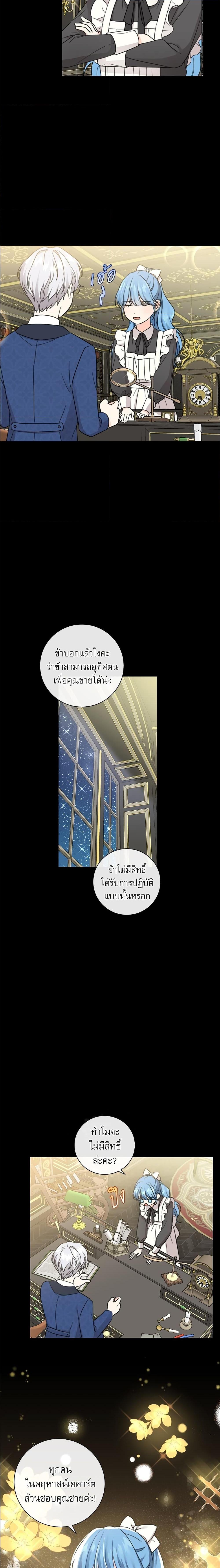 Manga-lc-com อ่านมังงะ อ่านการ์ตูน ออนไลน์ ฟรี Saving the Villain Who was Abandoned by the Female Lead ตอนที่ 1 2 3 4 5 6 7 8 9 10 11 12 13 14 ฟรี ไม่มีโฆษณา Manga-lc - อ่าน มังงะ อ่าน การ์ตูน ออนไลน์ อ่านมังงะ ฟรี