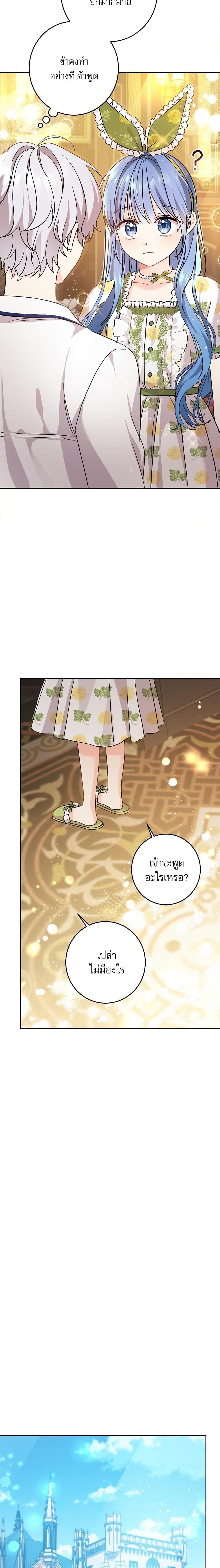 Manga-lc-com อ่านมังงะ อ่านการ์ตูน ออนไลน์ ฟรี Saving the Villain Who was Abandoned by the Female Lead ตอนที่ 1 2 3 4 5 6 7 8 9 10 11 12 13 14 ฟรี ไม่มีโฆษณา Manga-lc - อ่าน มังงะ อ่าน การ์ตูน ออนไลน์ อ่านมังงะ ฟรี