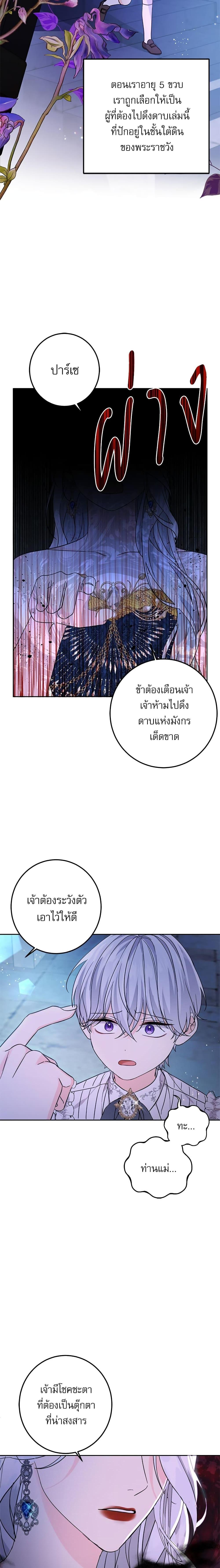 Manga-lc-com อ่านมังงะ อ่านการ์ตูน ออนไลน์ ฟรี Saving the Villain Who was Abandoned by the Female Lead ตอนที่ 1 2 3 4 5 6 7 8 9 10 11 12 13 14 ฟรี ไม่มีโฆษณา Manga-lc - อ่าน มังงะ อ่าน การ์ตูน ออนไลน์ อ่านมังงะ ฟรี