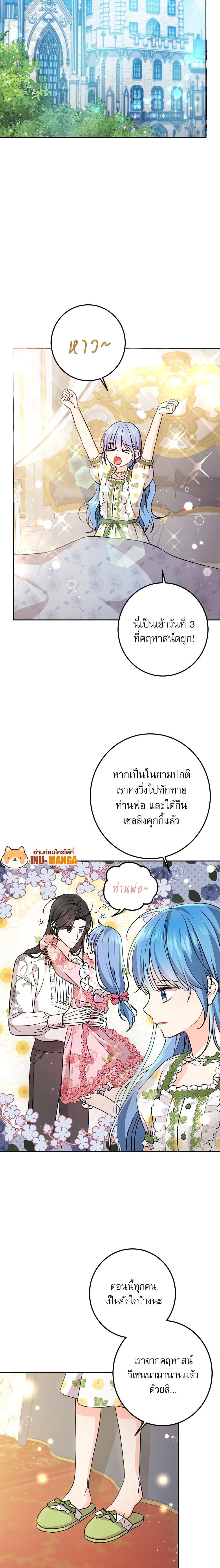 Manga-lc-com อ่านมังงะ อ่านการ์ตูน ออนไลน์ ฟรี Saving the Villain Who was Abandoned by the Female Lead ตอนที่ 1 2 3 4 5 6 7 8 9 10 11 12 13 14 ฟรี ไม่มีโฆษณา Manga-lc - อ่าน มังงะ อ่าน การ์ตูน ออนไลน์ อ่านมังงะ ฟรี