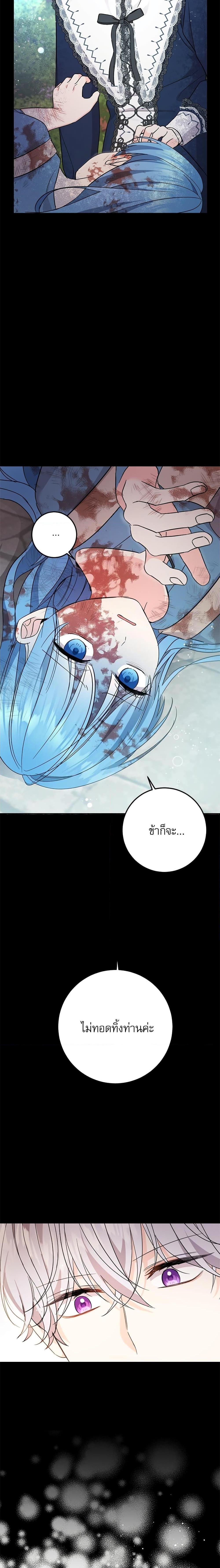 Manga-lc-com อ่านมังงะ อ่านการ์ตูน ออนไลน์ ฟรี Saving the Villain Who was Abandoned by the Female Lead ตอนที่ 1 2 3 4 5 6 7 8 9 10 11 12 13 14 ฟรี ไม่มีโฆษณา Manga-lc - อ่าน มังงะ อ่าน การ์ตูน ออนไลน์ อ่านมังงะ ฟรี