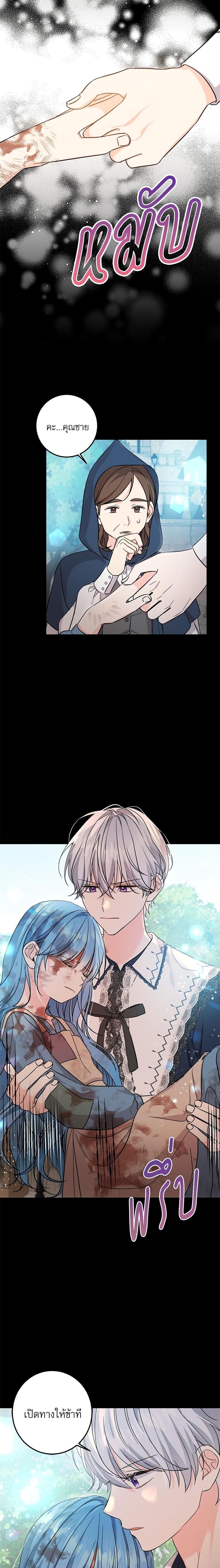 Manga-lc-com อ่านมังงะ อ่านการ์ตูน ออนไลน์ ฟรี Saving the Villain Who was Abandoned by the Female Lead ตอนที่ 1 2 3 4 5 6 7 8 9 10 11 12 13 14 ฟรี ไม่มีโฆษณา Manga-lc - อ่าน มังงะ อ่าน การ์ตูน ออนไลน์ อ่านมังงะ ฟรี