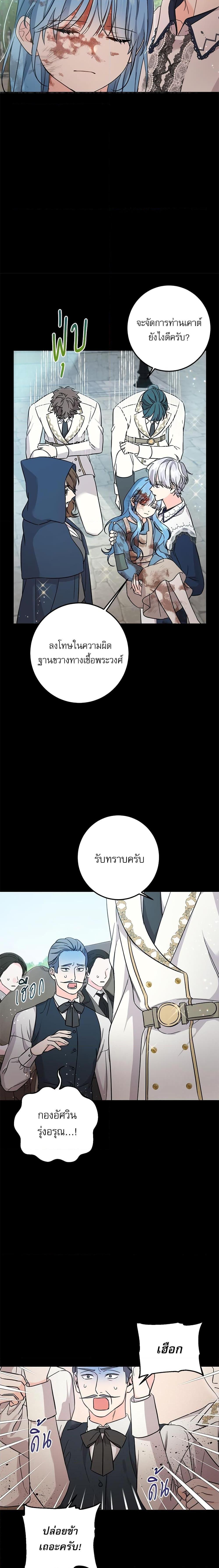 Manga-lc-com อ่านมังงะ อ่านการ์ตูน ออนไลน์ ฟรี Saving the Villain Who was Abandoned by the Female Lead ตอนที่ 1 2 3 4 5 6 7 8 9 10 11 12 13 14 ฟรี ไม่มีโฆษณา Manga-lc - อ่าน มังงะ อ่าน การ์ตูน ออนไลน์ อ่านมังงะ ฟรี