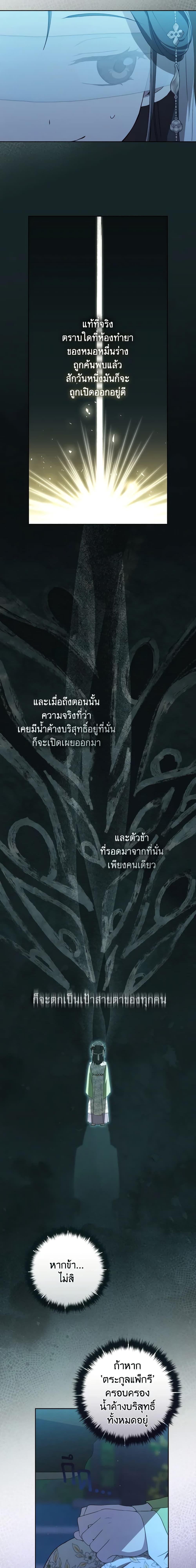 Manga-lc-com อ่านมังงะ อ่านการ์ตูน ออนไลน์ ฟรี I Became the Despised Granddaughter of the Powerful Martial Arts Family ตอนที่ 1 2 3 4 5 6 7 8 9 10 11 12 13 14 ฟรี ไม่มีโฆษณา Manga-lc - อ่าน มังงะ อ่าน การ์ตูน ออนไลน์ อ่านมังงะ ฟรี