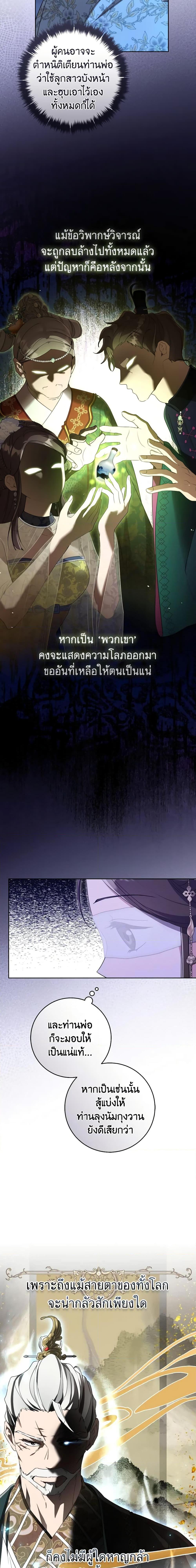 Manga-lc-com อ่านมังงะ อ่านการ์ตูน ออนไลน์ ฟรี I Became the Despised Granddaughter of the Powerful Martial Arts Family ตอนที่ 1 2 3 4 5 6 7 8 9 10 11 12 13 14 ฟรี ไม่มีโฆษณา Manga-lc - อ่าน มังงะ อ่าน การ์ตูน ออนไลน์ อ่านมังงะ ฟรี