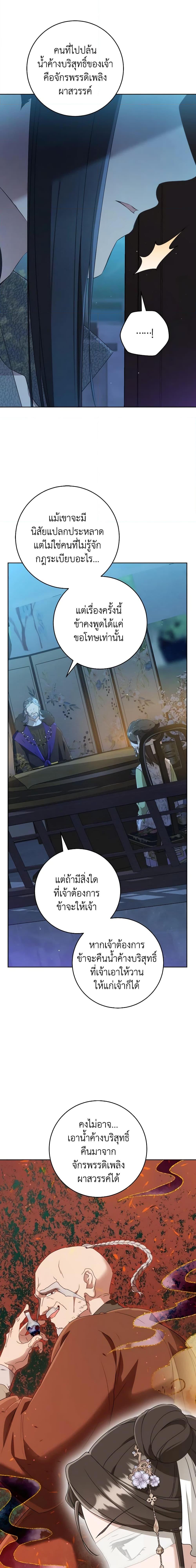 Manga-lc-com อ่านมังงะ อ่านการ์ตูน ออนไลน์ ฟรี I Became the Despised Granddaughter of the Powerful Martial Arts Family ตอนที่ 1 2 3 4 5 6 7 8 9 10 11 12 13 14 ฟรี ไม่มีโฆษณา Manga-lc - อ่าน มังงะ อ่าน การ์ตูน ออนไลน์ อ่านมังงะ ฟรี