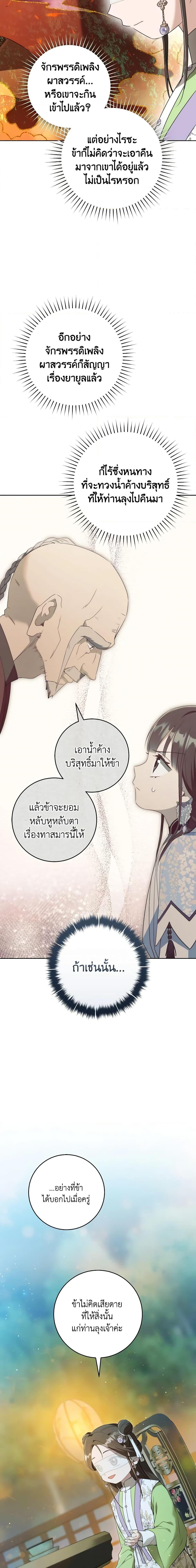 Manga-lc-com อ่านมังงะ อ่านการ์ตูน ออนไลน์ ฟรี I Became the Despised Granddaughter of the Powerful Martial Arts Family ตอนที่ 1 2 3 4 5 6 7 8 9 10 11 12 13 14 ฟรี ไม่มีโฆษณา Manga-lc - อ่าน มังงะ อ่าน การ์ตูน ออนไลน์ อ่านมังงะ ฟรี