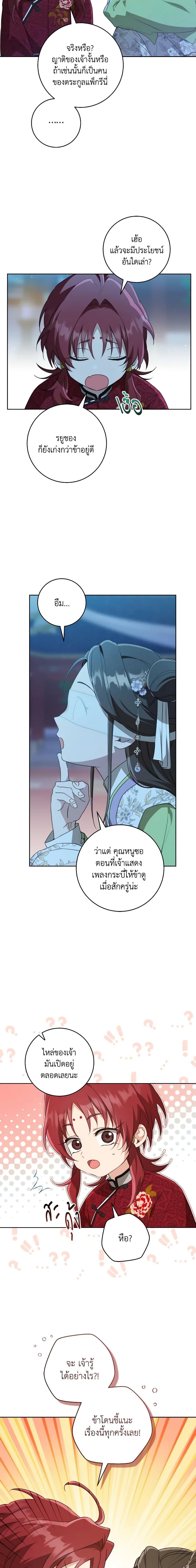 Manga-lc-com อ่านมังงะ อ่านการ์ตูน ออนไลน์ ฟรี I Became the Despised Granddaughter of the Powerful Martial Arts Family ตอนที่ 1 2 3 4 5 6 7 8 9 10 11 12 13 14 ฟรี ไม่มีโฆษณา Manga-lc - อ่าน มังงะ อ่าน การ์ตูน ออนไลน์ อ่านมังงะ ฟรี