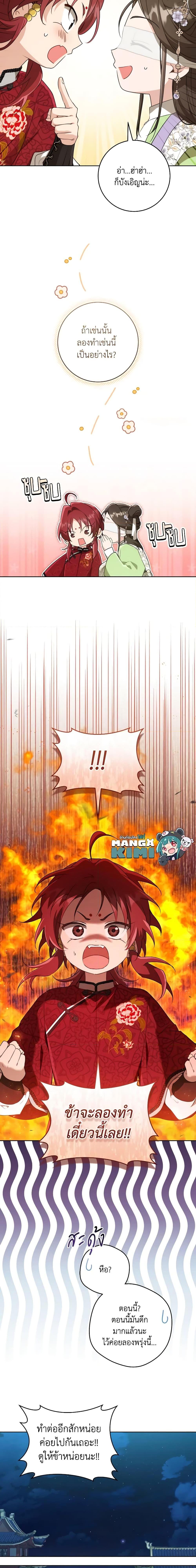 Manga-lc-com อ่านมังงะ อ่านการ์ตูน ออนไลน์ ฟรี I Became the Despised Granddaughter of the Powerful Martial Arts Family ตอนที่ 1 2 3 4 5 6 7 8 9 10 11 12 13 14 ฟรี ไม่มีโฆษณา Manga-lc - อ่าน มังงะ อ่าน การ์ตูน ออนไลน์ อ่านมังงะ ฟรี