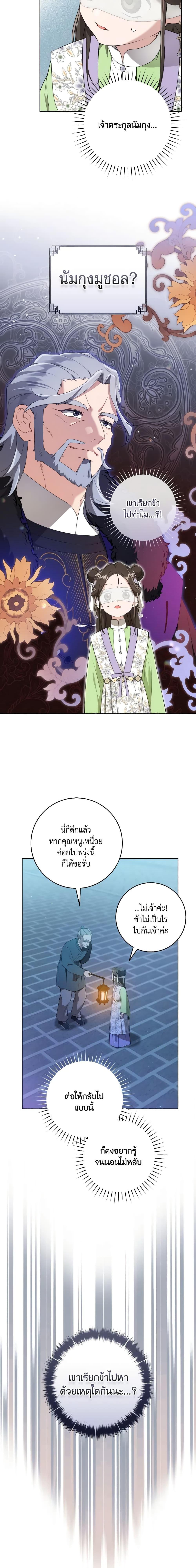 Manga-lc-com อ่านมังงะ อ่านการ์ตูน ออนไลน์ ฟรี I Became the Despised Granddaughter of the Powerful Martial Arts Family ตอนที่ 1 2 3 4 5 6 7 8 9 10 11 12 13 14 ฟรี ไม่มีโฆษณา Manga-lc - อ่าน มังงะ อ่าน การ์ตูน ออนไลน์ อ่านมังงะ ฟรี