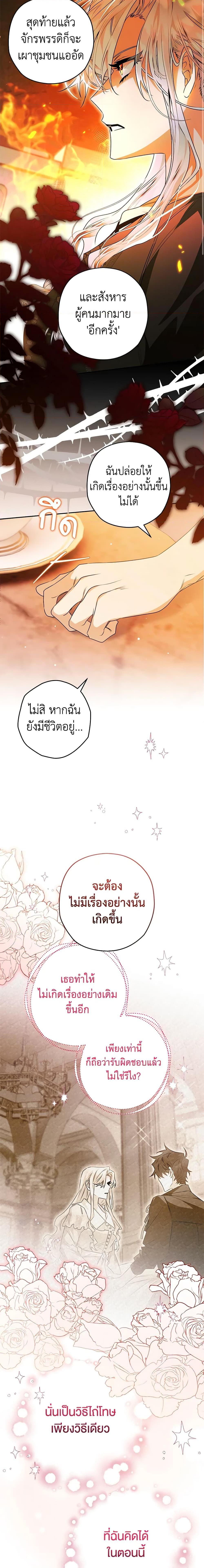 Manga-lc-com อ่านมังงะ อ่านการ์ตูน ออนไลน์ ฟรี Sigrid ตอนที่ 1 2 3 4 5 6 7 8 9 10 11 12 13 14 ฟรี ไม่มีโฆษณา Manga-lc - อ่าน มังงะ อ่าน การ์ตูน ออนไลน์ อ่านมังงะ ฟรี
