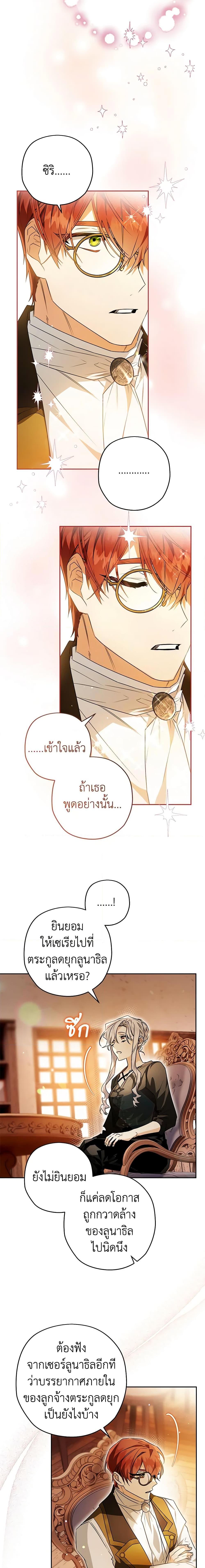 Manga-lc-com อ่านมังงะ อ่านการ์ตูน ออนไลน์ ฟรี Sigrid ตอนที่ 1 2 3 4 5 6 7 8 9 10 11 12 13 14 ฟรี ไม่มีโฆษณา Manga-lc - อ่าน มังงะ อ่าน การ์ตูน ออนไลน์ อ่านมังงะ ฟรี