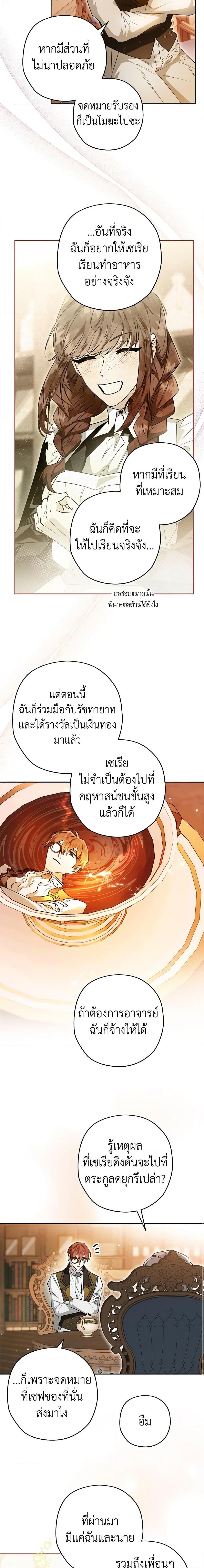 Manga-lc-com อ่านมังงะ อ่านการ์ตูน ออนไลน์ ฟรี Sigrid ตอนที่ 1 2 3 4 5 6 7 8 9 10 11 12 13 14 ฟรี ไม่มีโฆษณา Manga-lc - อ่าน มังงะ อ่าน การ์ตูน ออนไลน์ อ่านมังงะ ฟรี