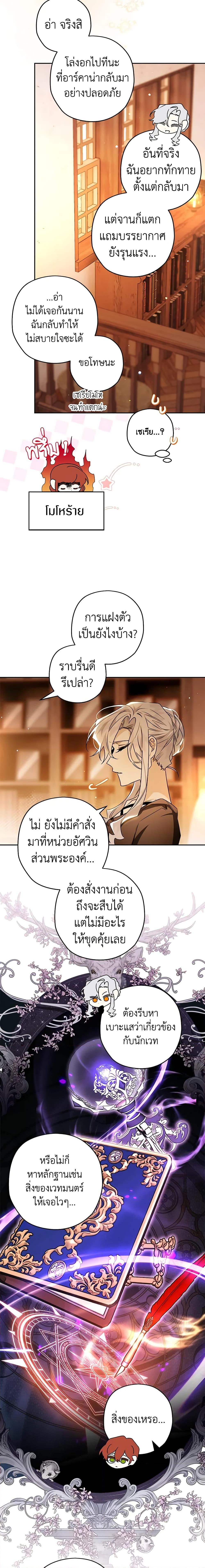 Manga-lc-com อ่านมังงะ อ่านการ์ตูน ออนไลน์ ฟรี Sigrid ตอนที่ 1 2 3 4 5 6 7 8 9 10 11 12 13 14 ฟรี ไม่มีโฆษณา Manga-lc - อ่าน มังงะ อ่าน การ์ตูน ออนไลน์ อ่านมังงะ ฟรี