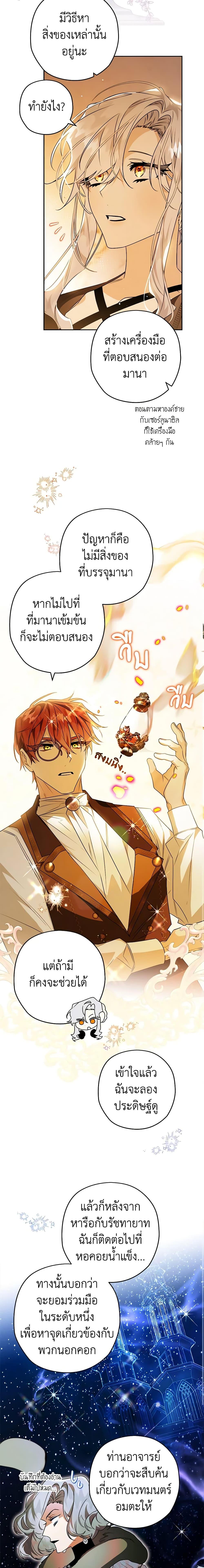 Manga-lc-com อ่านมังงะ อ่านการ์ตูน ออนไลน์ ฟรี Sigrid ตอนที่ 1 2 3 4 5 6 7 8 9 10 11 12 13 14 ฟรี ไม่มีโฆษณา Manga-lc - อ่าน มังงะ อ่าน การ์ตูน ออนไลน์ อ่านมังงะ ฟรี