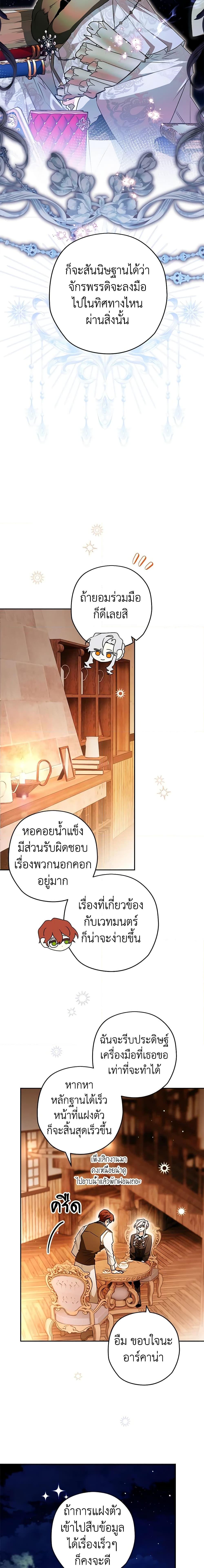 Manga-lc-com อ่านมังงะ อ่านการ์ตูน ออนไลน์ ฟรี Sigrid ตอนที่ 1 2 3 4 5 6 7 8 9 10 11 12 13 14 ฟรี ไม่มีโฆษณา Manga-lc - อ่าน มังงะ อ่าน การ์ตูน ออนไลน์ อ่านมังงะ ฟรี
