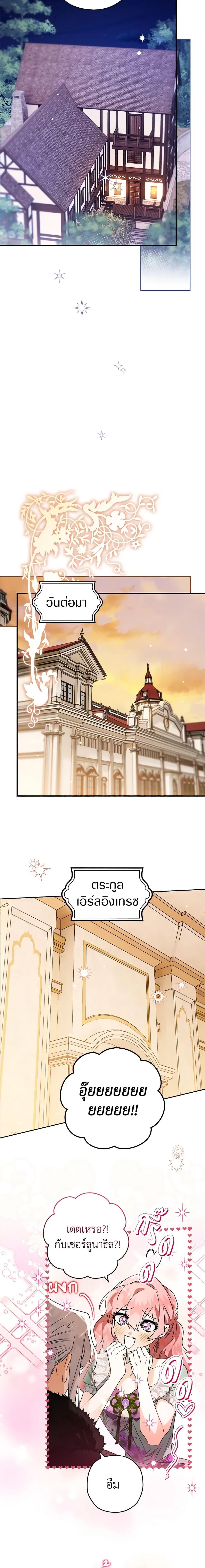 Manga-lc-com อ่านมังงะ อ่านการ์ตูน ออนไลน์ ฟรี Sigrid ตอนที่ 1 2 3 4 5 6 7 8 9 10 11 12 13 14 ฟรี ไม่มีโฆษณา Manga-lc - อ่าน มังงะ อ่าน การ์ตูน ออนไลน์ อ่านมังงะ ฟรี