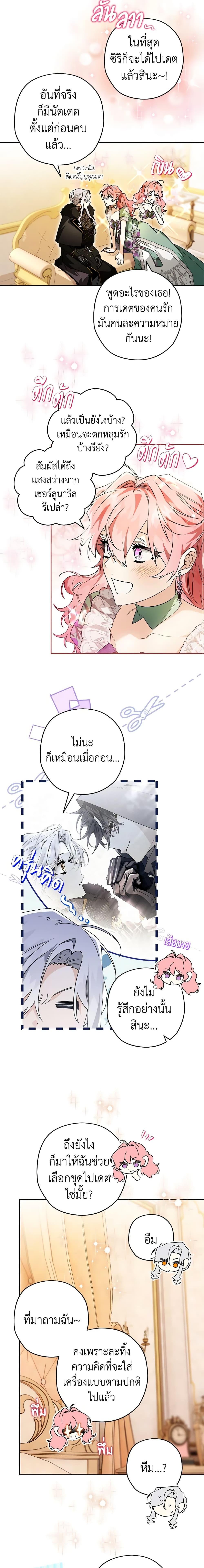 Manga-lc-com อ่านมังงะ อ่านการ์ตูน ออนไลน์ ฟรี Sigrid ตอนที่ 1 2 3 4 5 6 7 8 9 10 11 12 13 14 ฟรี ไม่มีโฆษณา Manga-lc - อ่าน มังงะ อ่าน การ์ตูน ออนไลน์ อ่านมังงะ ฟรี