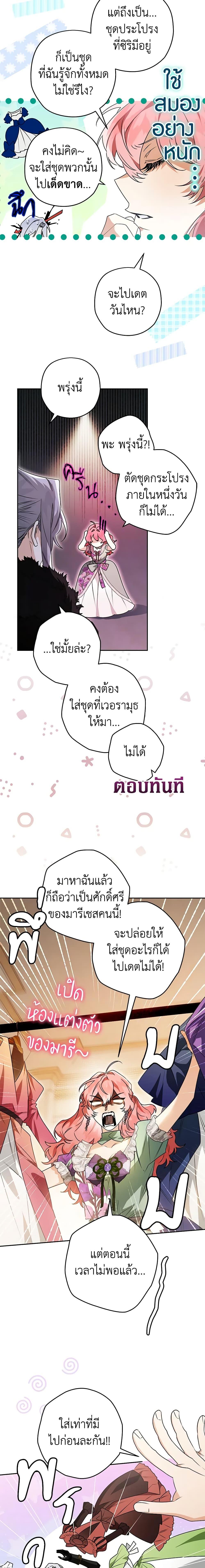 Manga-lc-com อ่านมังงะ อ่านการ์ตูน ออนไลน์ ฟรี Sigrid ตอนที่ 1 2 3 4 5 6 7 8 9 10 11 12 13 14 ฟรี ไม่มีโฆษณา Manga-lc - อ่าน มังงะ อ่าน การ์ตูน ออนไลน์ อ่านมังงะ ฟรี