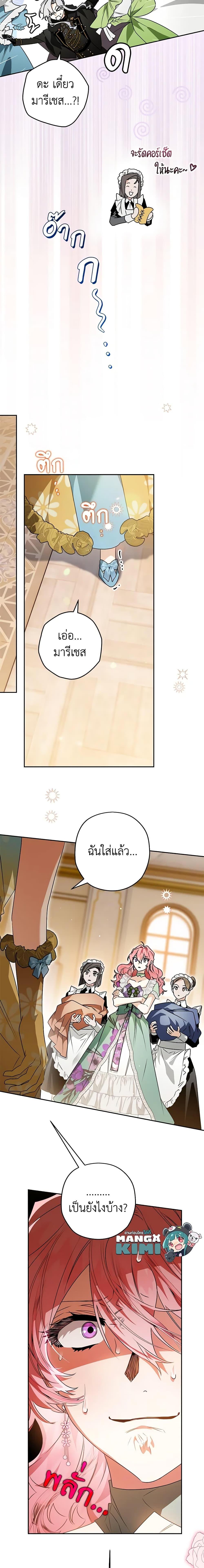 Manga-lc-com อ่านมังงะ อ่านการ์ตูน ออนไลน์ ฟรี Sigrid ตอนที่ 1 2 3 4 5 6 7 8 9 10 11 12 13 14 ฟรี ไม่มีโฆษณา Manga-lc - อ่าน มังงะ อ่าน การ์ตูน ออนไลน์ อ่านมังงะ ฟรี