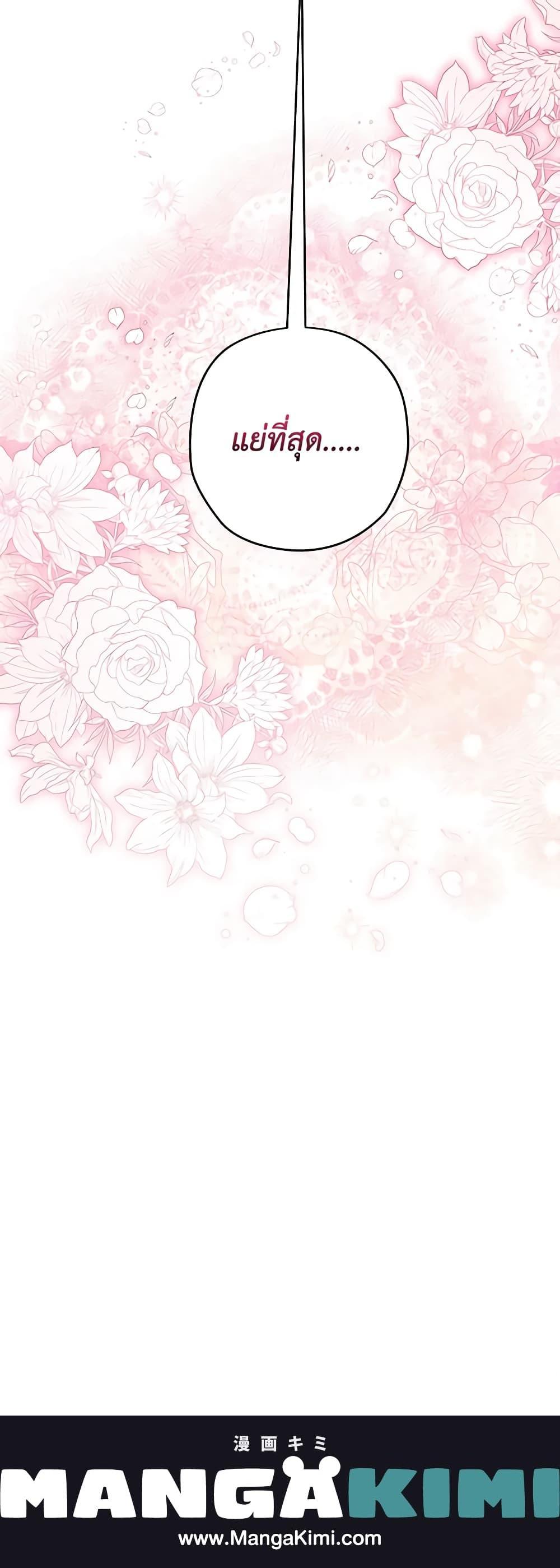 Manga-lc-com อ่านมังงะ อ่านการ์ตูน ออนไลน์ ฟรี Sigrid ตอนที่ 1 2 3 4 5 6 7 8 9 10 11 12 13 14 ฟรี ไม่มีโฆษณา Manga-lc - อ่าน มังงะ อ่าน การ์ตูน ออนไลน์ อ่านมังงะ ฟรี