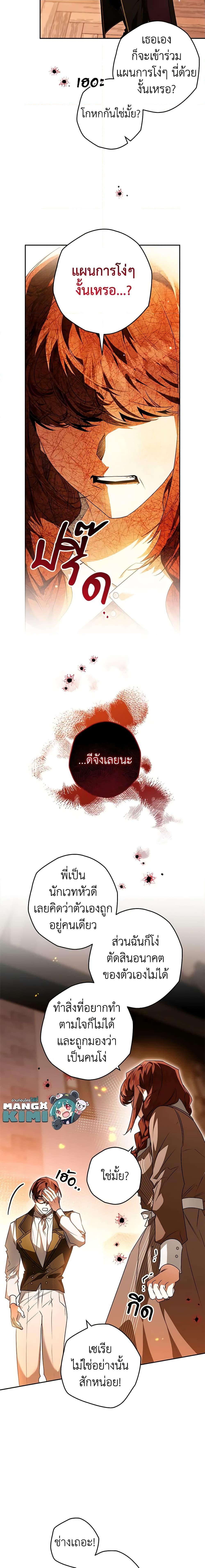 Manga-lc-com อ่านมังงะ อ่านการ์ตูน ออนไลน์ ฟรี Sigrid ตอนที่ 1 2 3 4 5 6 7 8 9 10 11 12 13 14 ฟรี ไม่มีโฆษณา Manga-lc - อ่าน มังงะ อ่าน การ์ตูน ออนไลน์ อ่านมังงะ ฟรี